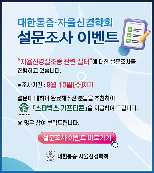 popup